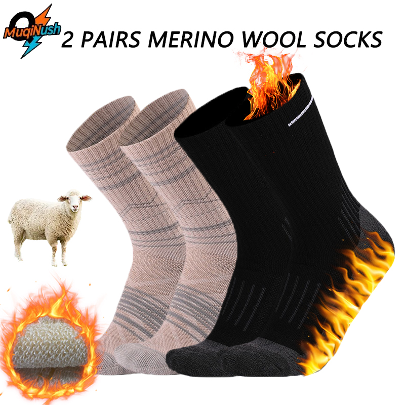 MuqiNush 1/2 Pairs Merino Wool - Wool Hiking Sock 评论和价格