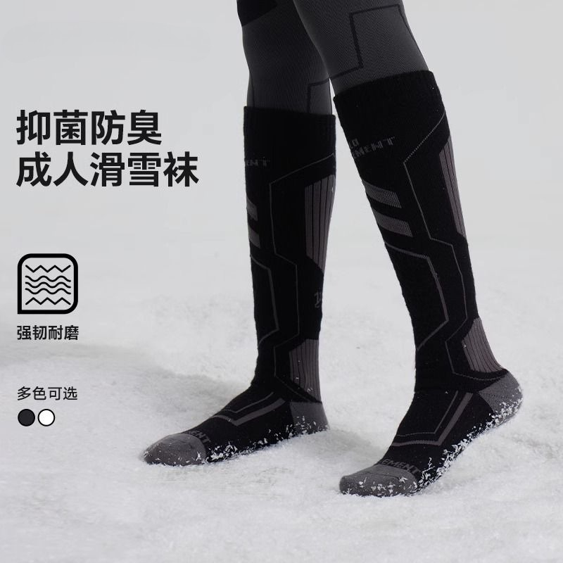 Genuine Wool Ski Socks Girls w - Wool Hiking Sock 评论和价格